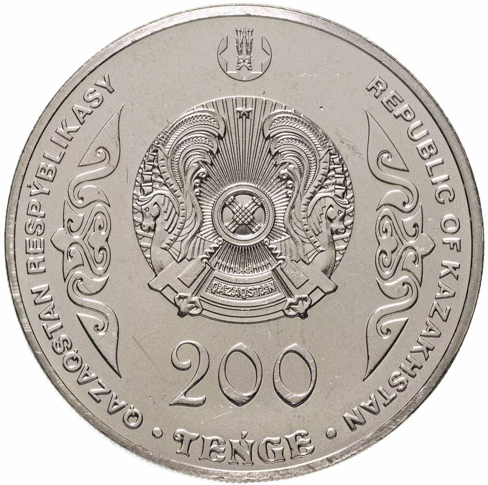 Kazakhstan, 200 Tenge 2023 – "Kurmangazy", MS