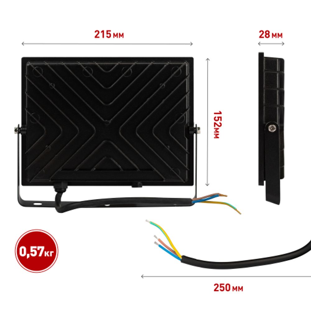 Прожектор светодиодный уличный ЭРА PRO LPR-062-0-65K-070 70Вт 6500K IP65 призма гарантия 3 года | Прожекторы PRO
