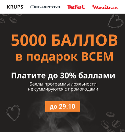 Акция 1 (моб)