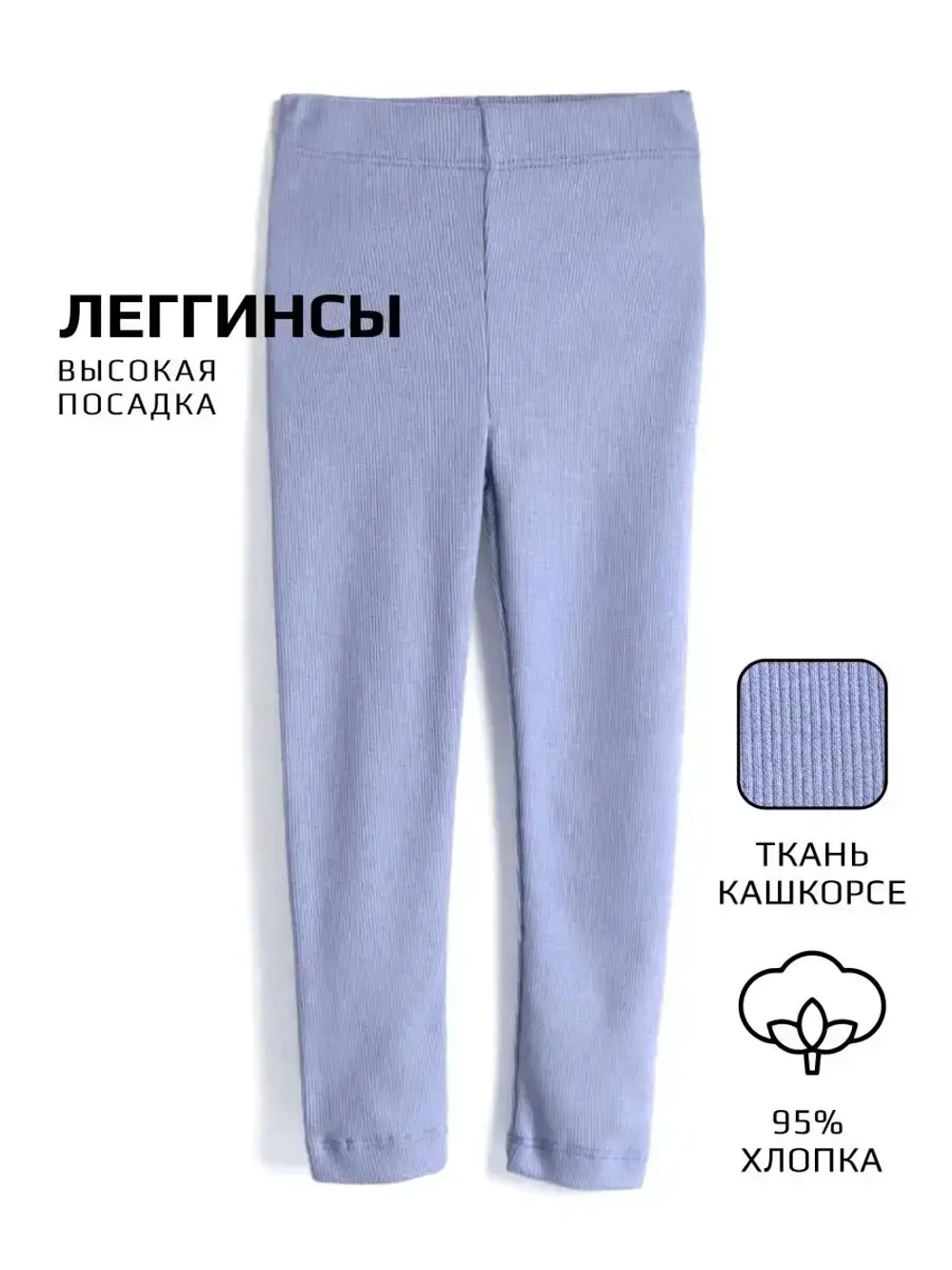 Костюм для девочки, туника и леггинсы