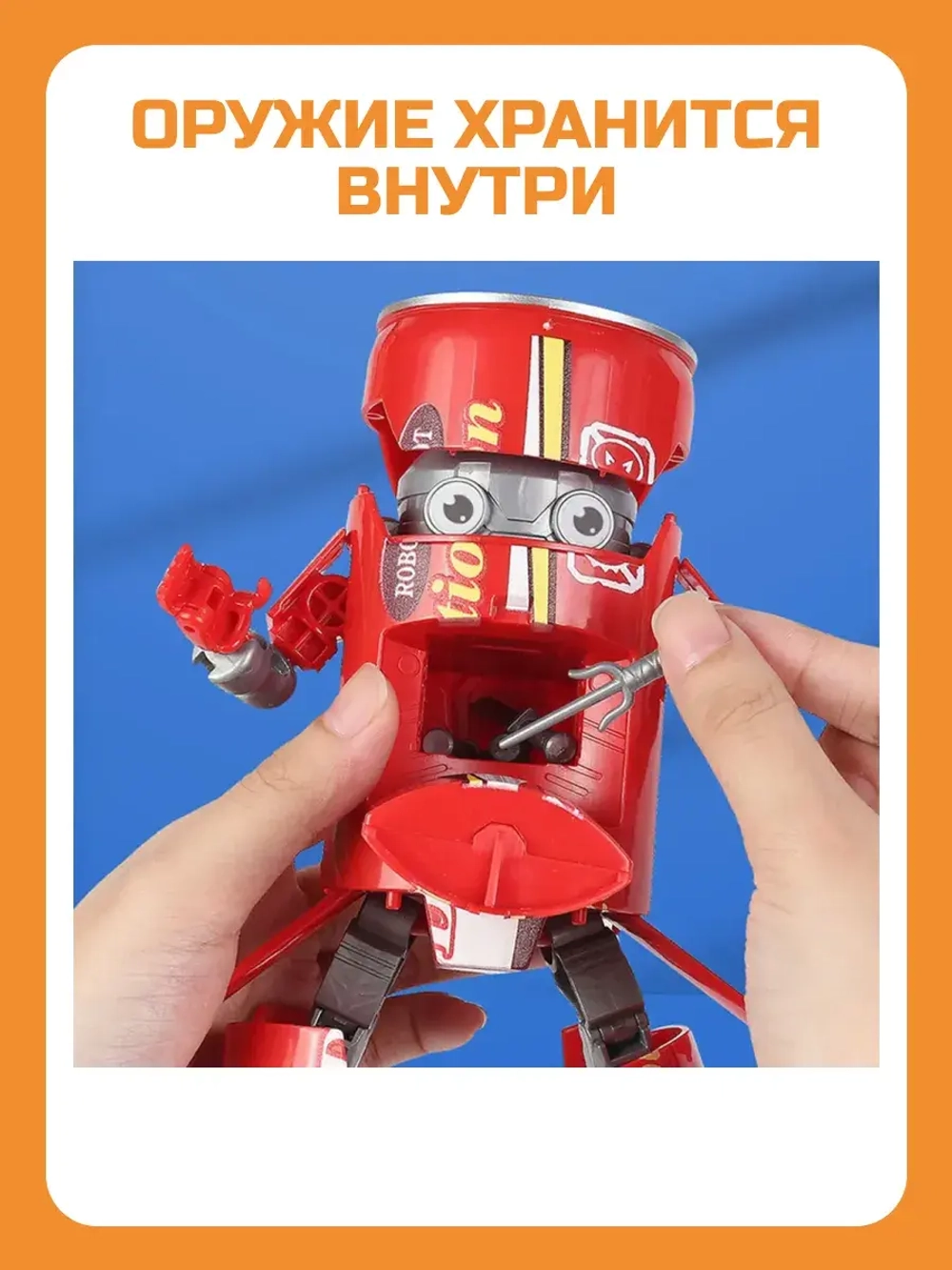 Робот трансформер банка 2 в 1 оранжевый