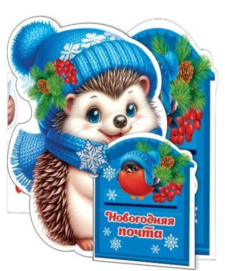 Мини-открытка 6*4см "С Новым годом!"