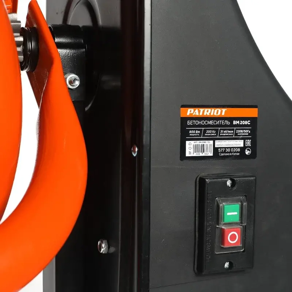 Бетоносмеситель Patriot BM 208C, 577300208