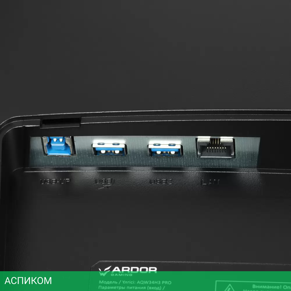 Монитор ARDOR GAMING QUASAR PRO AQW34H3
