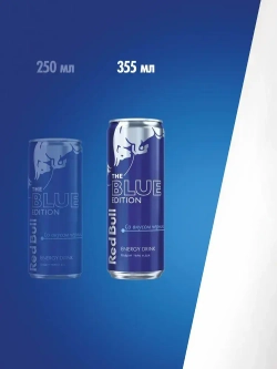 Энергетический напиток Red Bull Черника, 355 мл