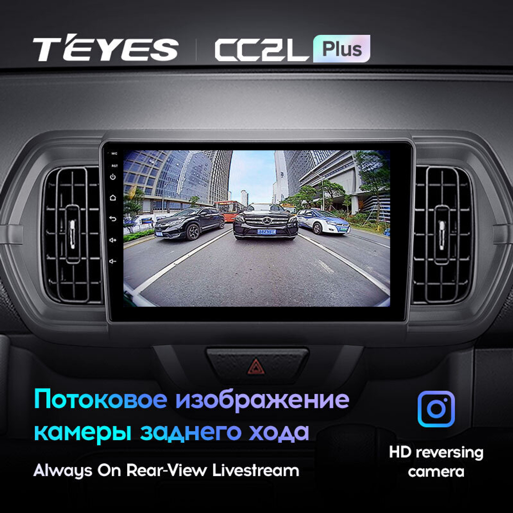 Teyes CC2L Plus 9" для Toyota Passo 2016-2021  (прав)