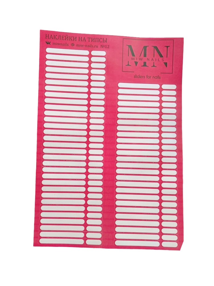 Наклейки на типсы №12 MIW NAILS