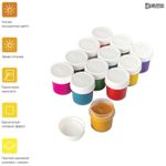 Гуашь 12 цветов по 17.5мм, Гамма Юный художник NEW