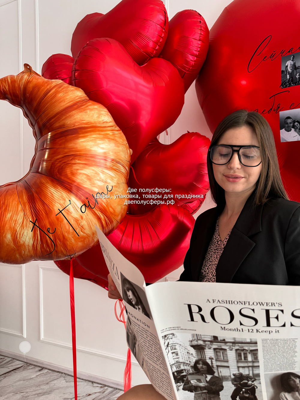 Набор Парижская штучка