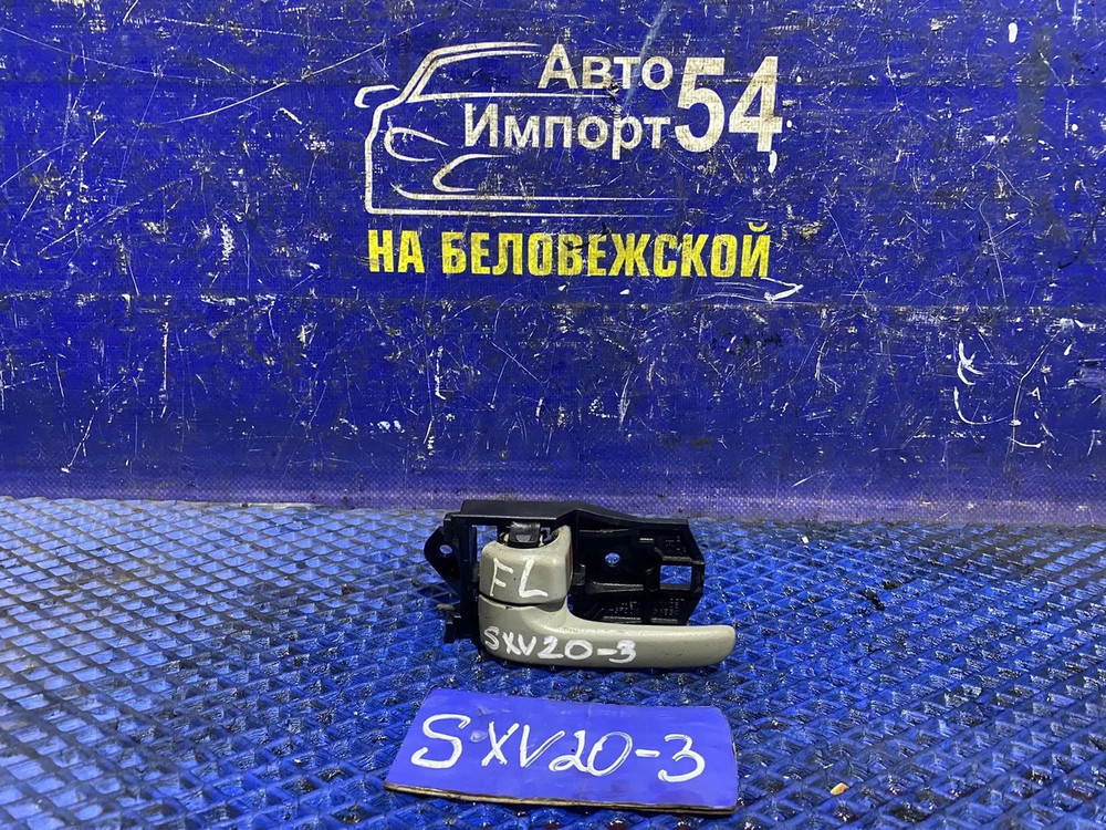 Ручка двери передней левой салонная TOYOTA CAMRY GRACIA 1999