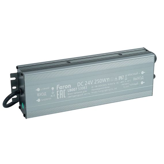 Трансформатор электронный для светодиодной ленты 250W 24V IP67 (драйвер), LB007 Feron 53083