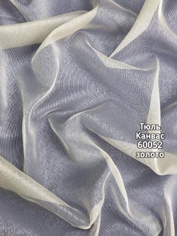 Тюль однотонный Канвас (60052 LN)