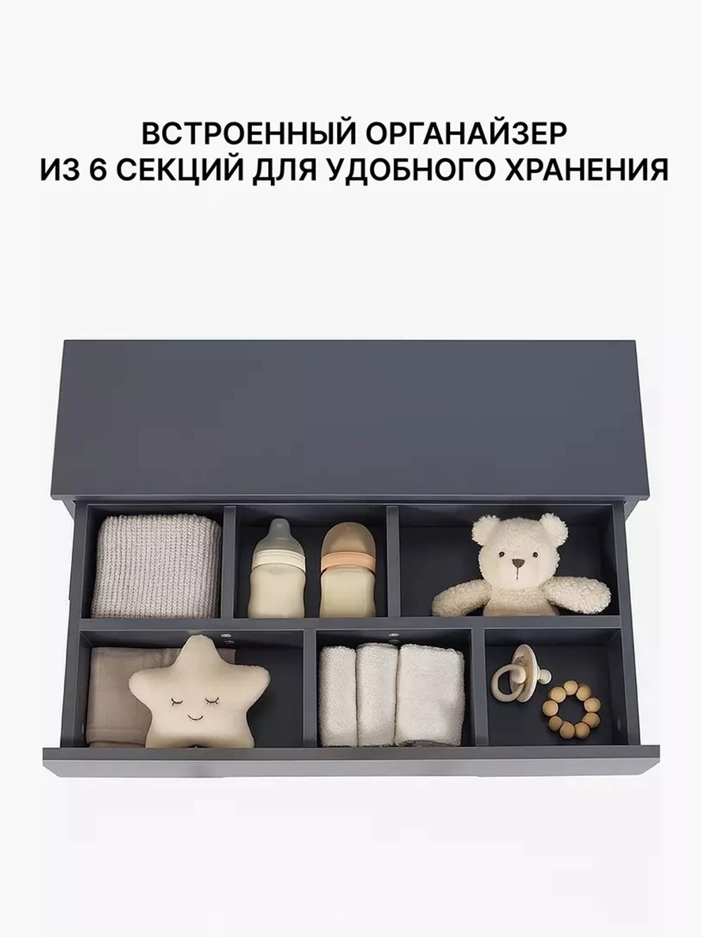 Комод пеленальный Rant Indy Pro 800/4 Moon Grey