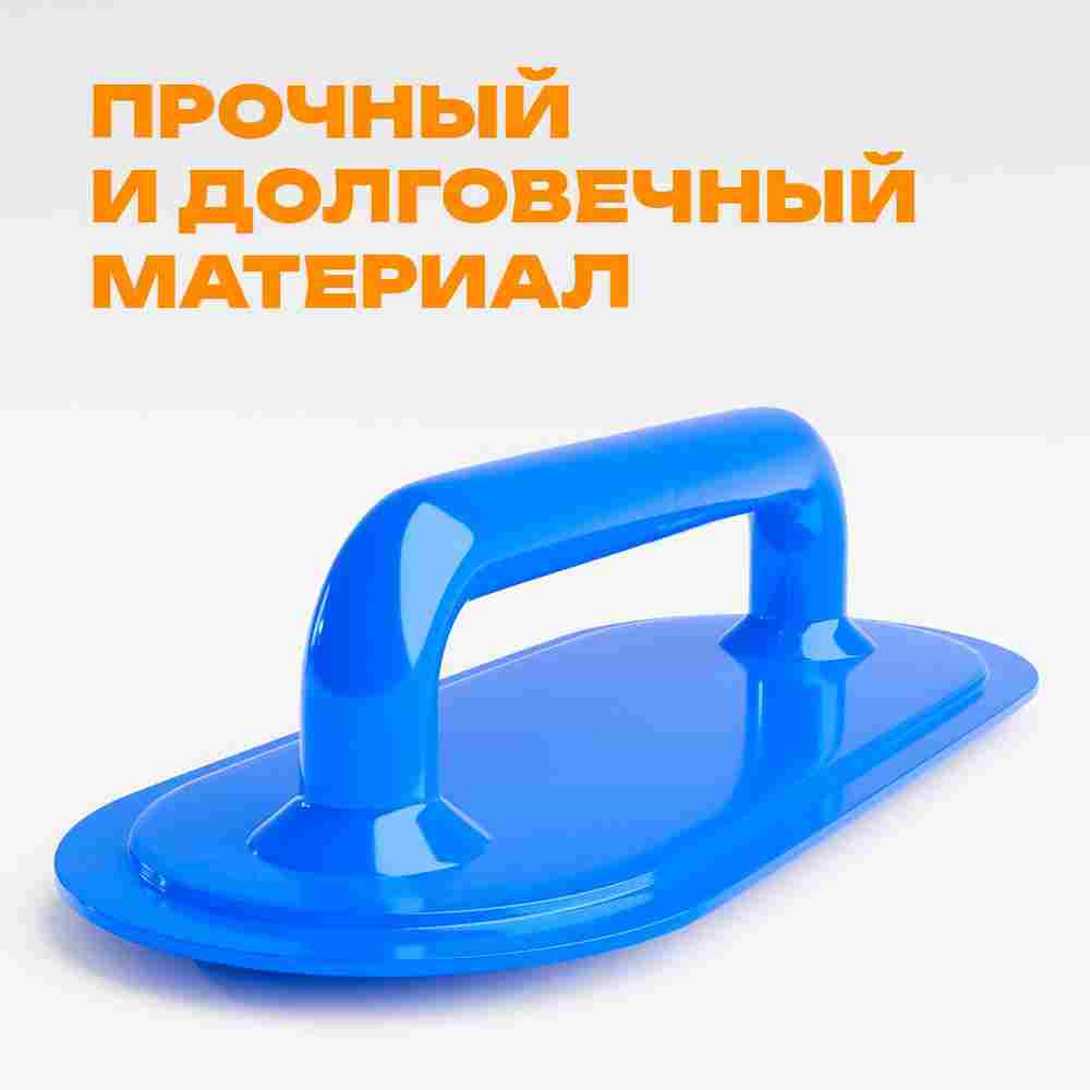 Ручка для водных шаров,зорбов,бамперболов, роллеров из ПВХ