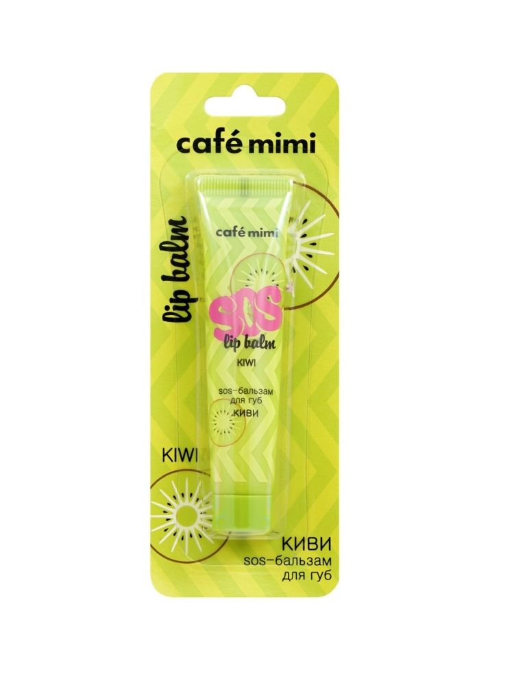 Cafe mimi SOS-бальзам для губ Киви, 15 мл