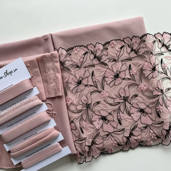 Набор Isetta max, пыльно-розовый/черный