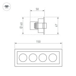 Светильник MS-ORIENT-BUILT-TURN-TC-S67x150-10W Warm3000 (WH-BK, 30 deg, 230V) (Arlight, IP20 Металл, 5 лет) 031929