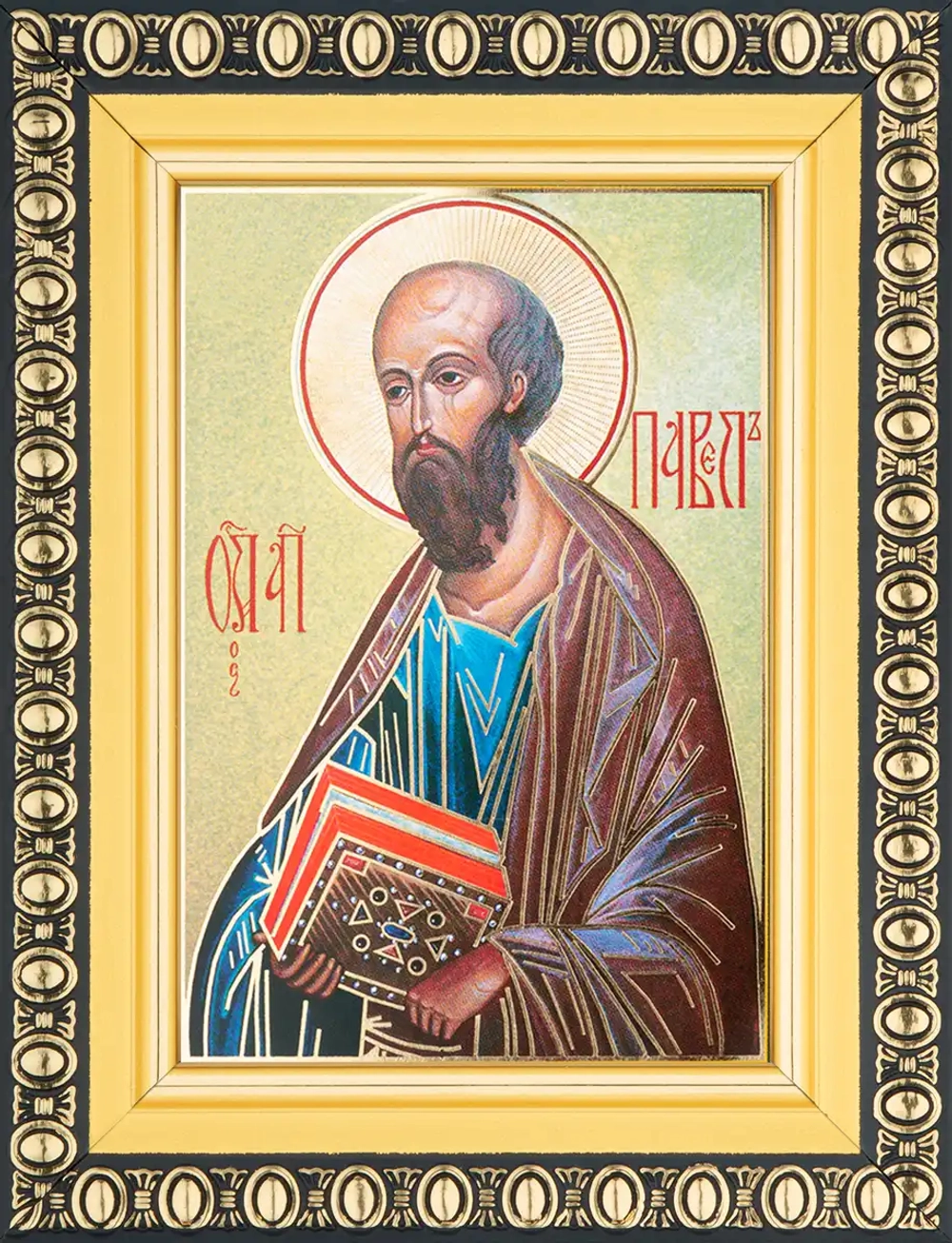 Икона "Апостол Павел" 6х9 в раме 8х11