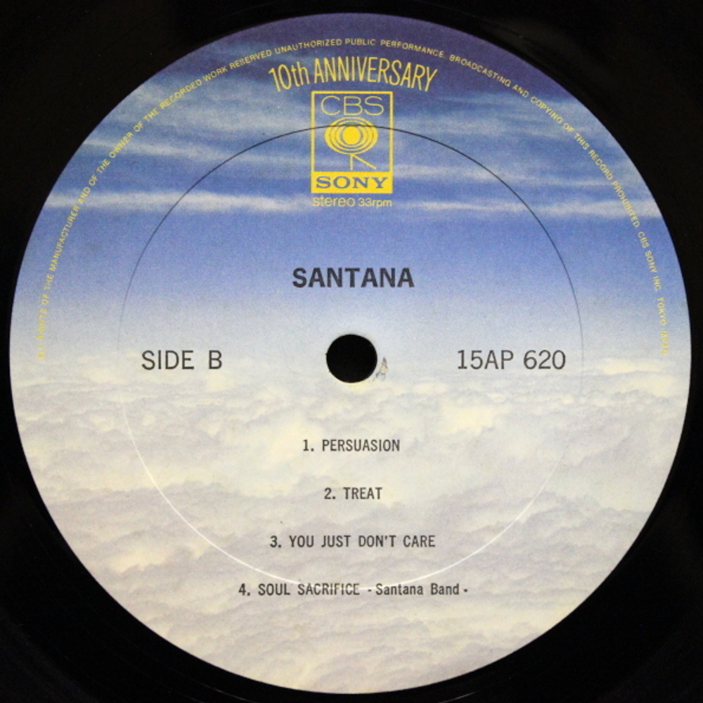Santana / Santana (LP)