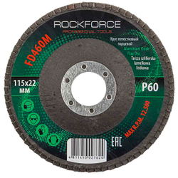 Круг лепестковый торцевой 115х22мм P60 RockForce##Rock FORCE RF-FD460M