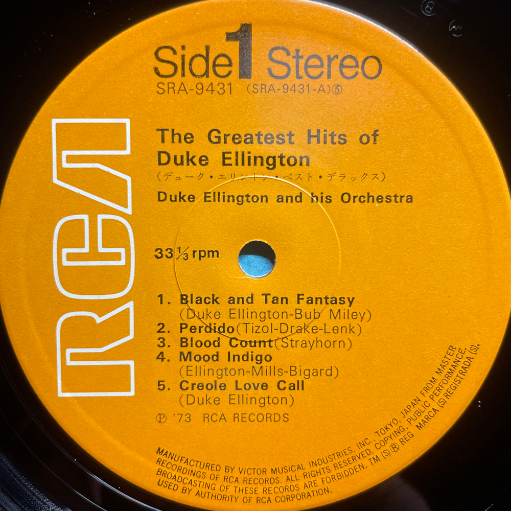The Great Hits Of Duke Ellington 2LP (Япония)