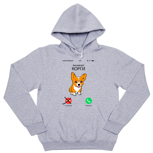 Толстовка "Корги вызывает"