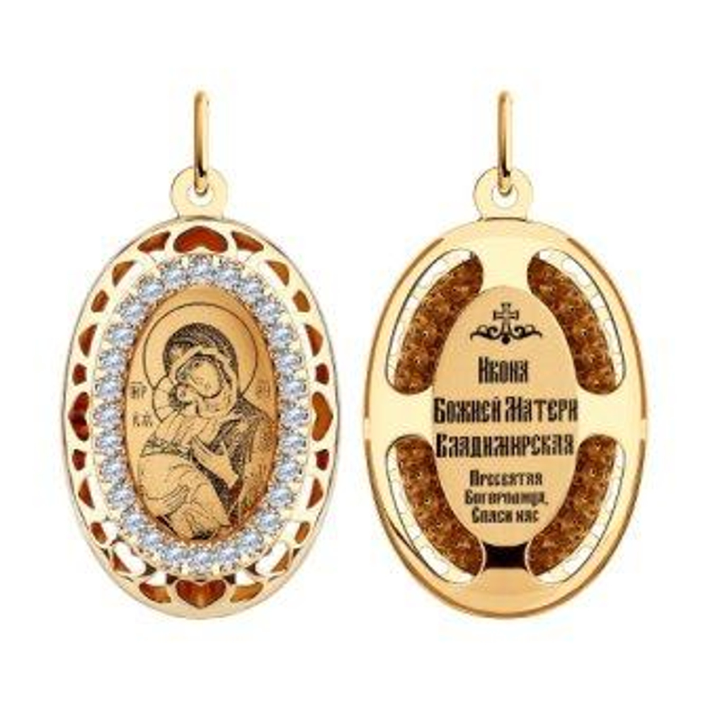 Икона Б.М. Владимирская из золота с фианитами