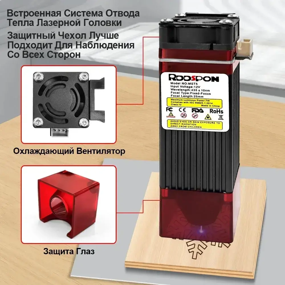 RDDSPON 7Вт Лазерный гравировальный станок, Станок для лазерной резки, 300*300мм рабочое поле, 10000mm/min.способный резать тонкую древесину и акрил.