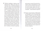 Митрополит Вениамин (Федчинков). Серия "Люди Божии"