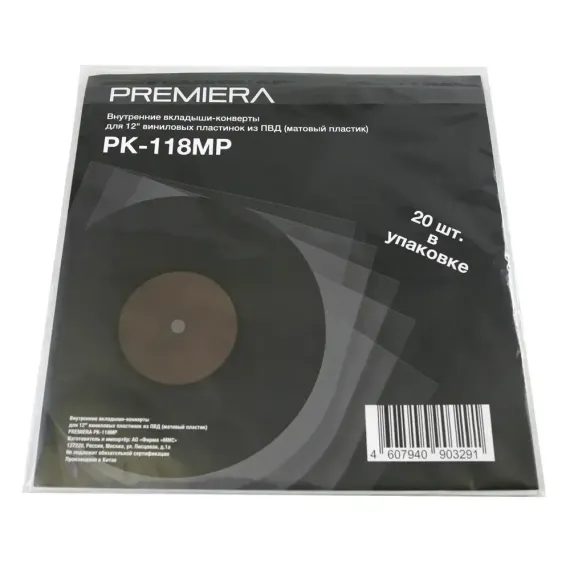 Premiera PK-118MP