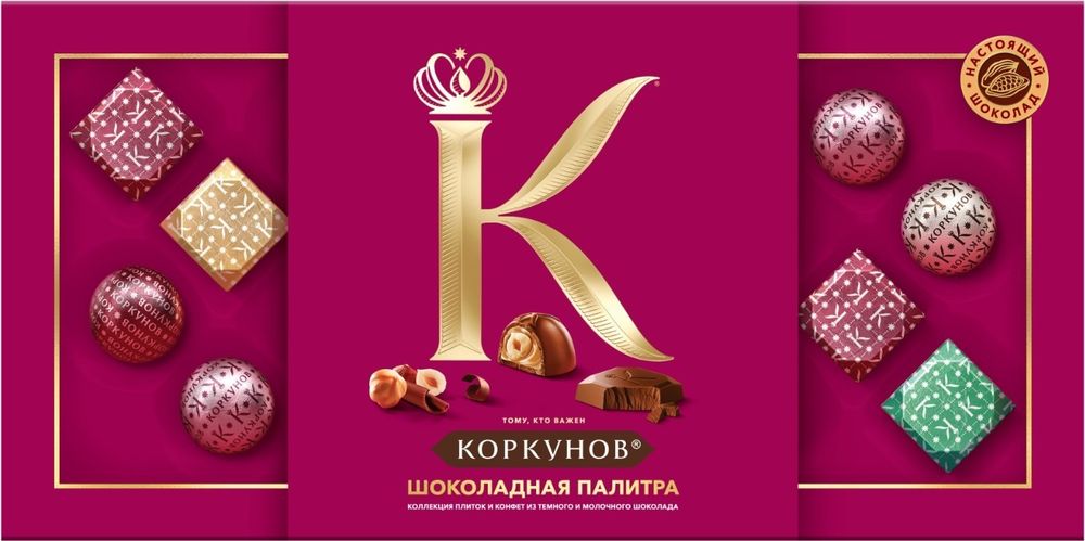 Конфеты Коркунов 143гр
