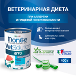Влажный корм диетический Monge VetSolution Dog Hypo Monoprotein TUNA Гипо монопротеин с тунцом для собак для снижения реакции пищевой непереносимости 400 г - 12 шт