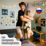 Дакимакура Stray Kids Бан Чан Феликс