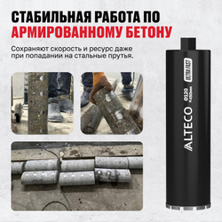 Алмазная коронка ALTECO Ultra Fast 120*450