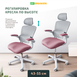 Детское кресло Ergokids Teen (T - 1)