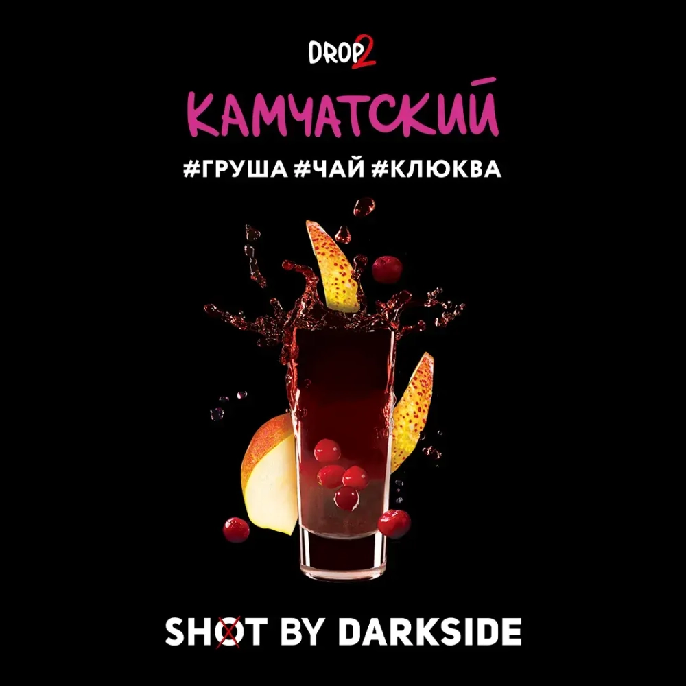 DARKSIDE SHOT - КАМЧАТСКИЙ ПАНЧ 120g