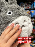 Мягкая игрушка фигурка Мой сосед Тоторо чиби сусуватари