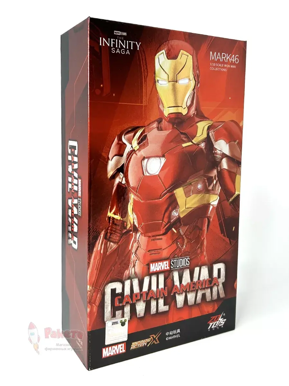 Фигурка Железный человек Iron Man Марвел ZD Toys 1906-46