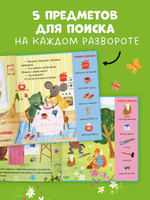 Любимые сказки. Теремок. Сказка-игра