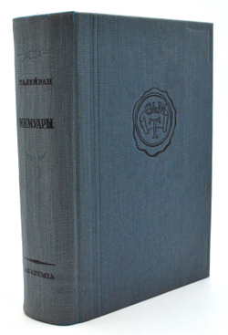 Талейран "Мемуары". 1934 г. М-Л.  Academia.