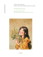 Forest Girl's 3. Colouring Book