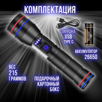 Фонарь ручной аккумуляторный Power bank Магнит диод PМ10TG,СОВ