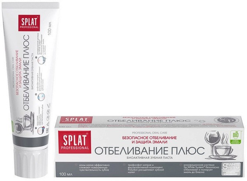 Зубная паста Splat Professional «Отбеливание плюс» 100 мл