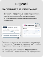 Светодиодный модуль 7Вт,  4000K,  600Лм,  белый