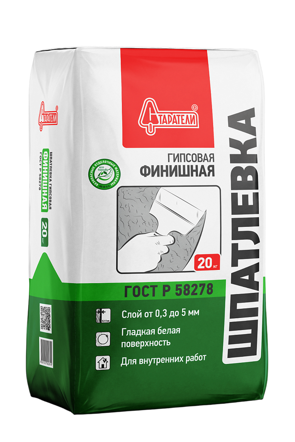 Шпатлевка СТАРАТЕЛИ гипсовая "Финишная"  20 кг