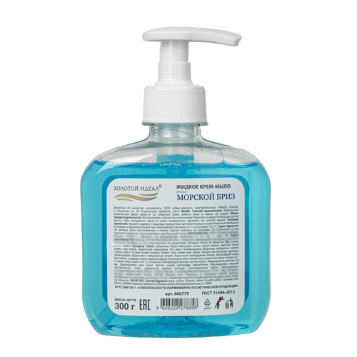 Мыло-крем жидкое 300 г ЗОЛОТОЙ ИДЕАЛ «Морской бриз», дозатор