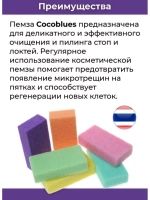 Тайская пемза для ног и рук 2 штуки