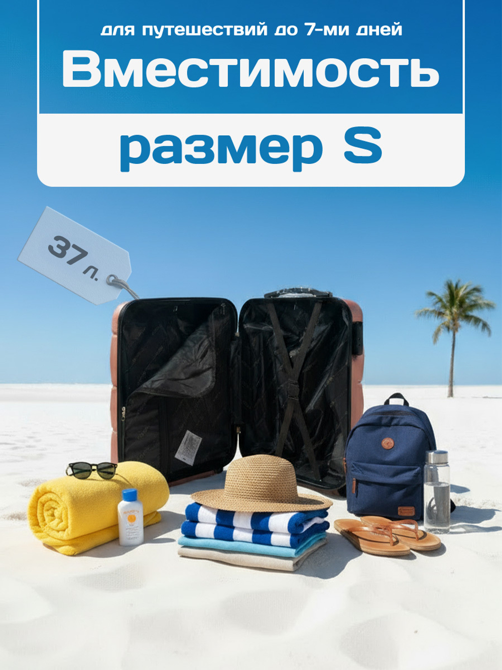 Ручная кладь Freedom Model One, Черный, S