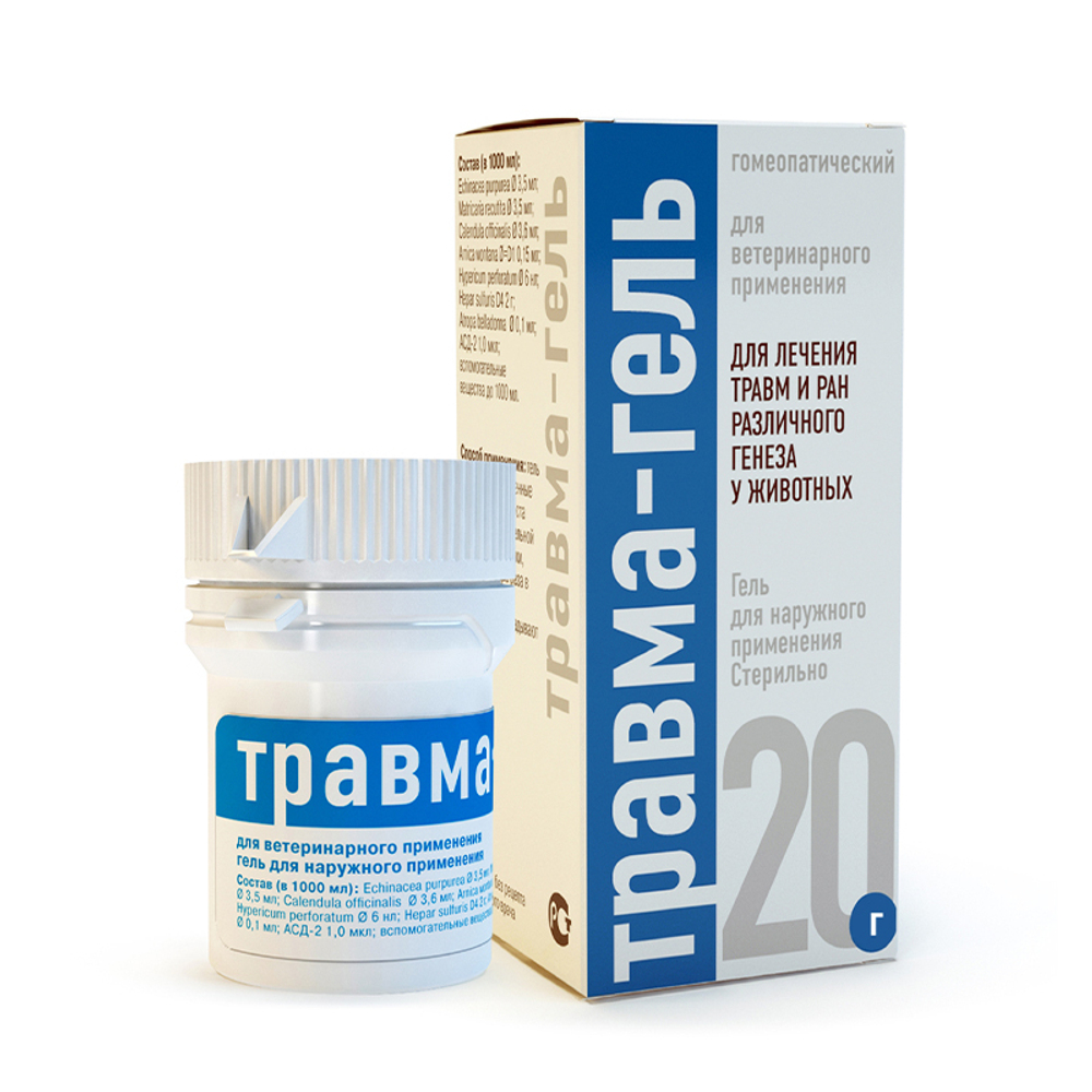 Травма-гель для лечения травм и ран различного генеза у животных 20 мл