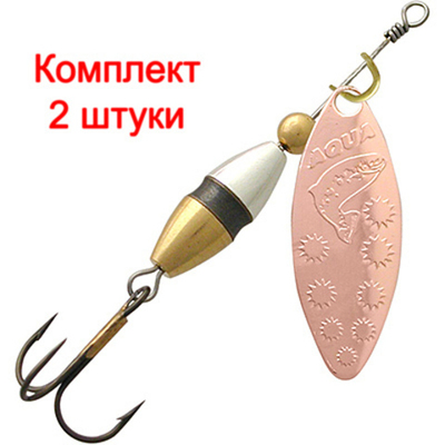 Блесна для рыбалки AQUA LONG EXTRA